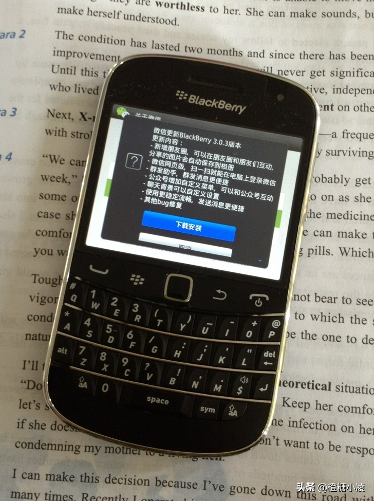 blackberry黑莓5g手机,黑莓概念机blackberryempathy