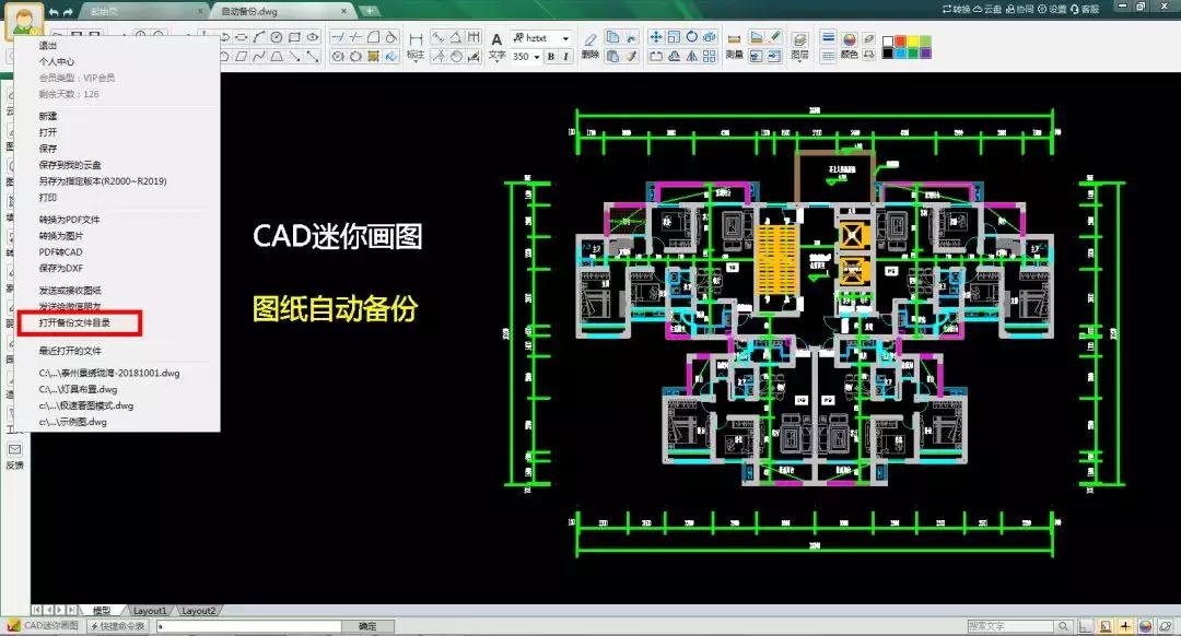 cad鍥剧焊澶囦唤,cad鍥剧焊澶囦唤鍦ㄥ摢閲屾壘