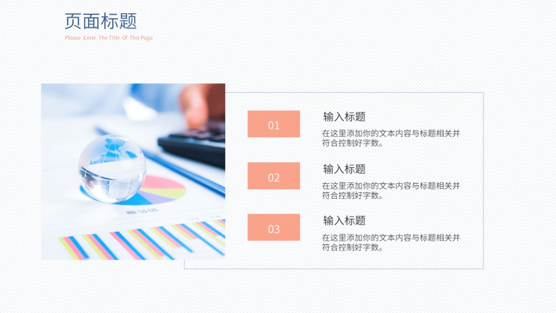 ppt自我介绍个人简历,个人简历自我介绍ppt