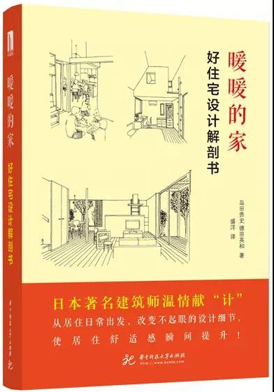 适合大家看的养生书,养生书单好做吗