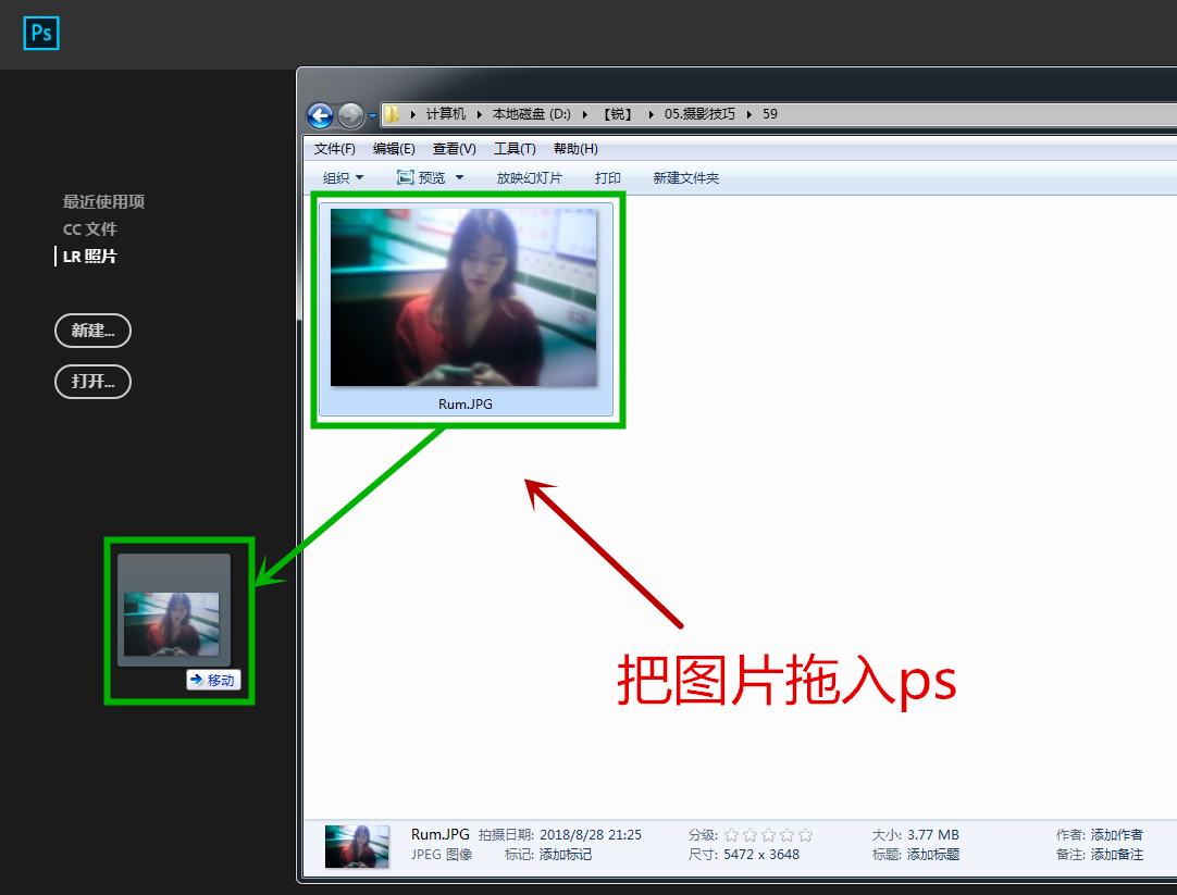 「周日-摄影技巧」用ps玩转胶片漏光效果