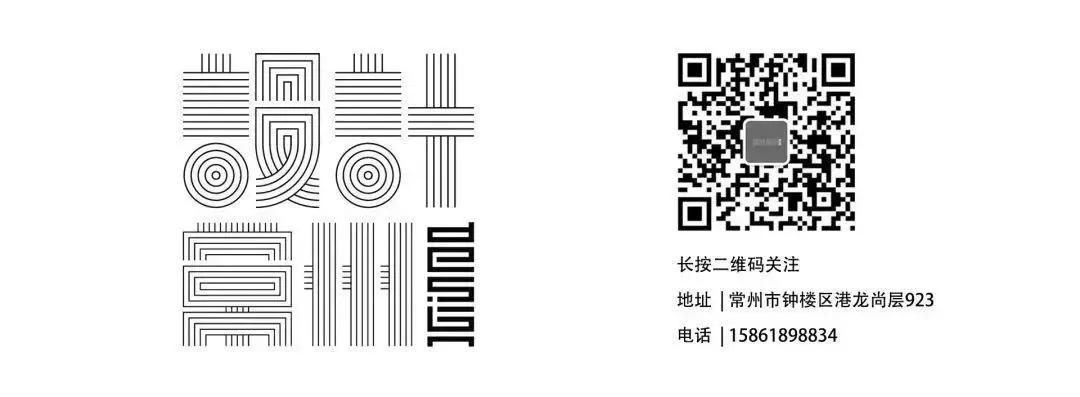 披荆斩棘破浪而来｜40UNDER40常州榜盛大启幕