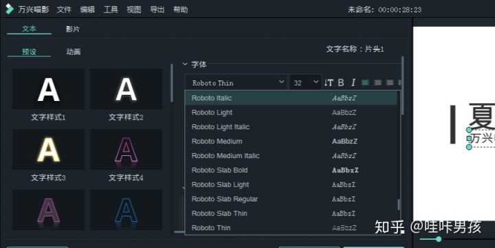 拍头条视频用什么软件剪辑,用哪个软件剪辑视频比较好