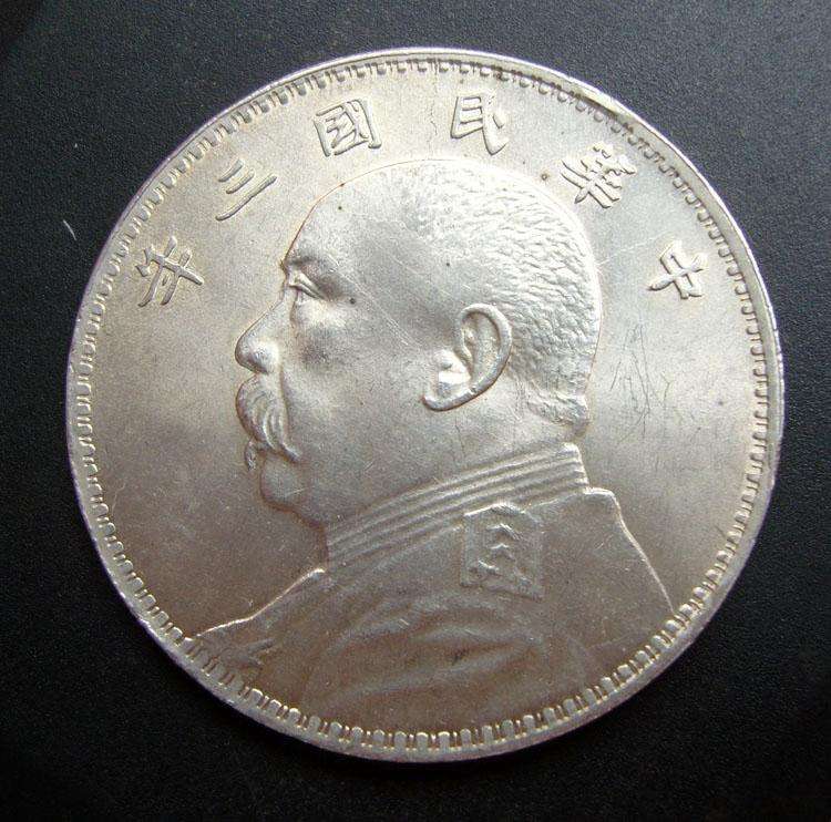 民国初期一块大洋等于多少人民币,民国时期一块银元相当于多少钱