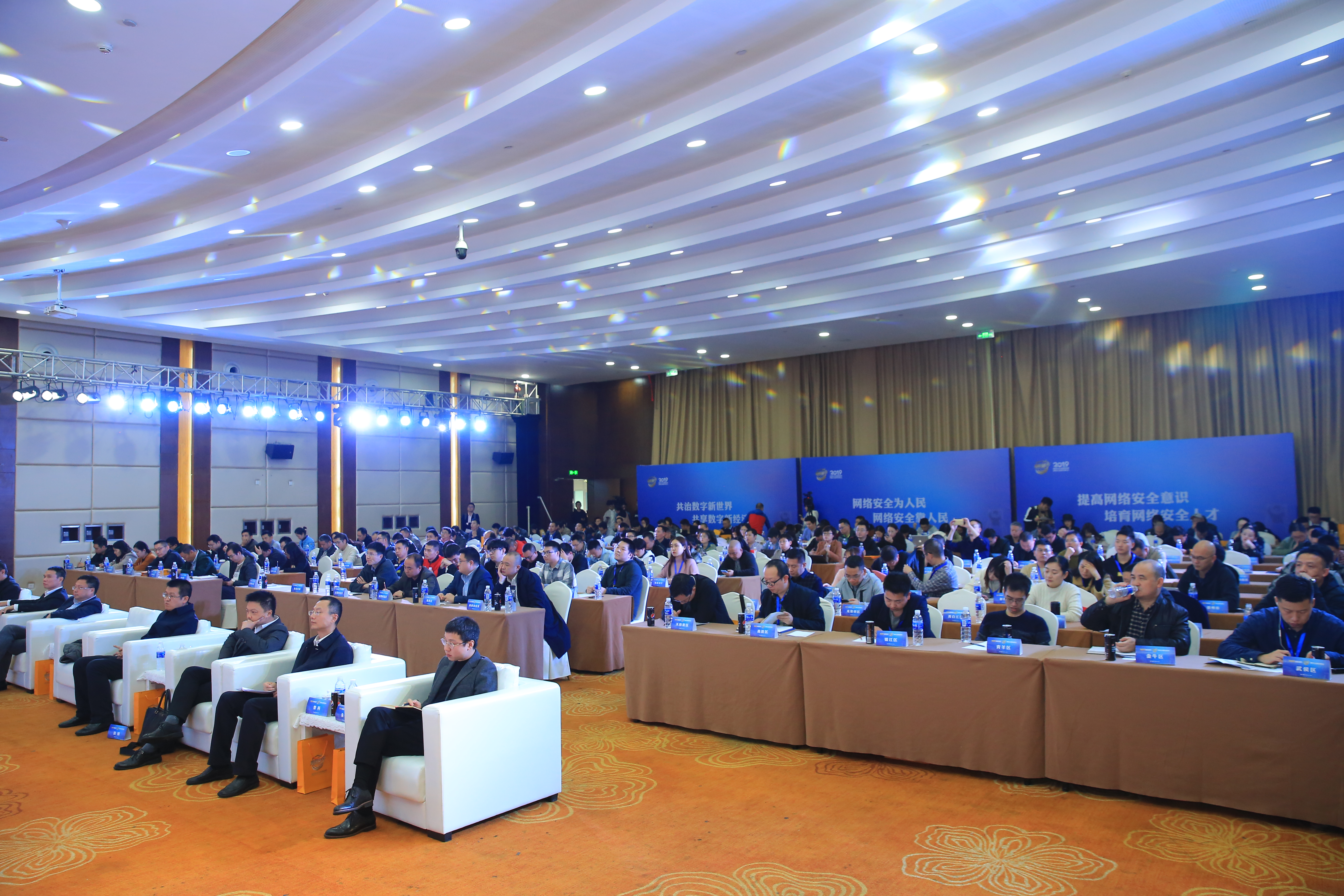 助力“中国网络信息安全之城”建设2019“巅峰极客”网络安全创新发展论坛在蓉举行