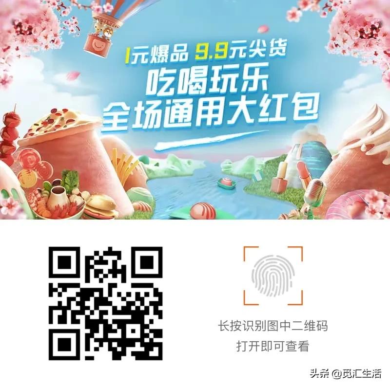 美团外卖红包优惠领取,美团饿了么红包优惠券天天领