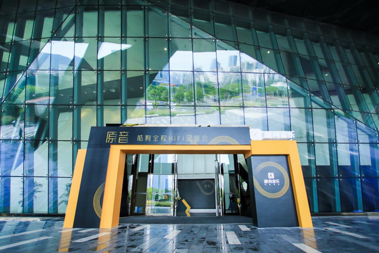 酷狗音乐hifi音质怎么弄,酷狗音乐hi-res音质