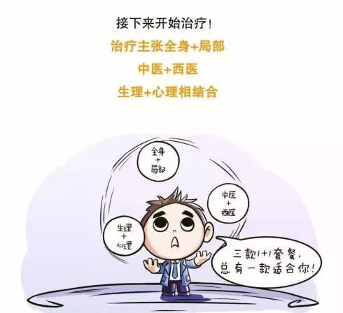 口腔经常有口疮或溃疡是什么原因,起口疮后来成了口腔溃疡怎么治