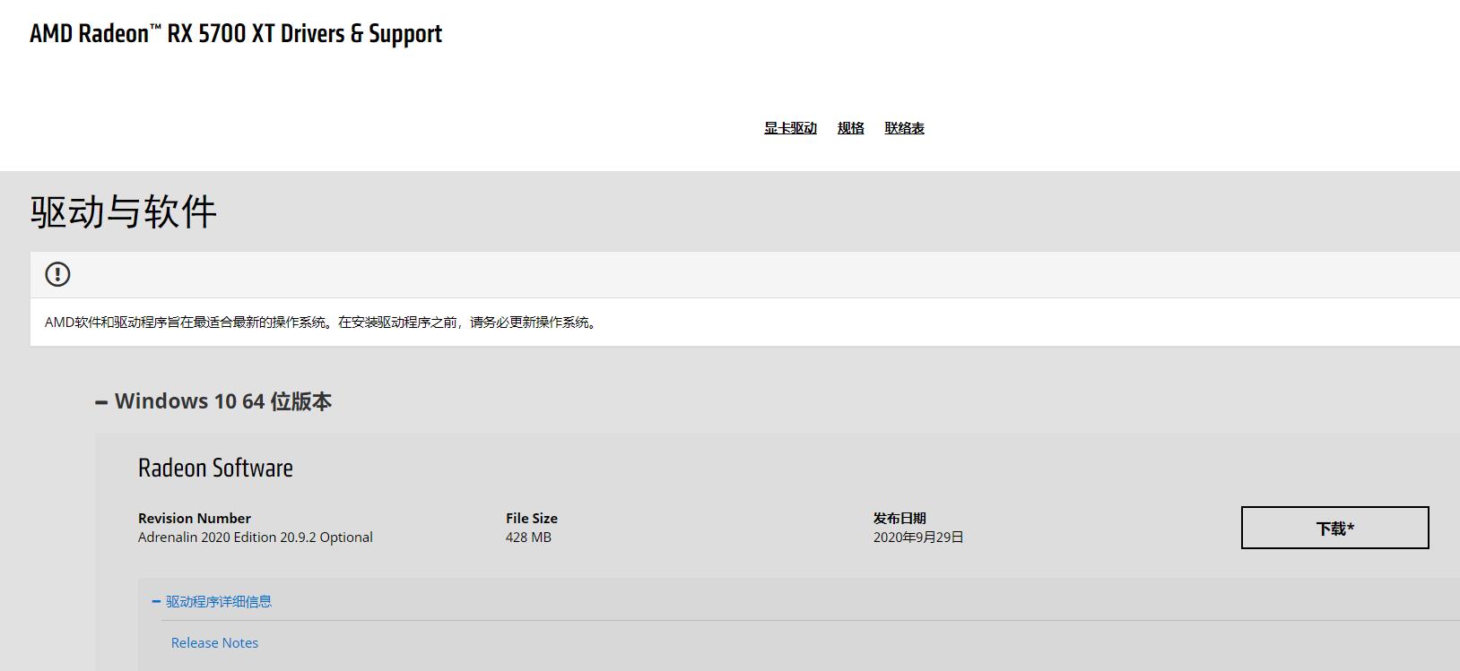 小白游戏指南符文,小白游戏指南做图