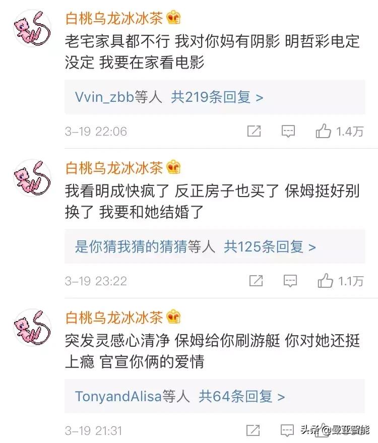 都挺好苏大强金句,都挺好苏大强火了