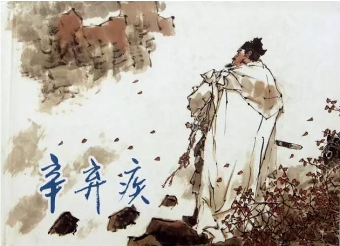 历史上的开挂人物文韬武略辛弃疾,历代文人中最能打的是辛弃疾吧