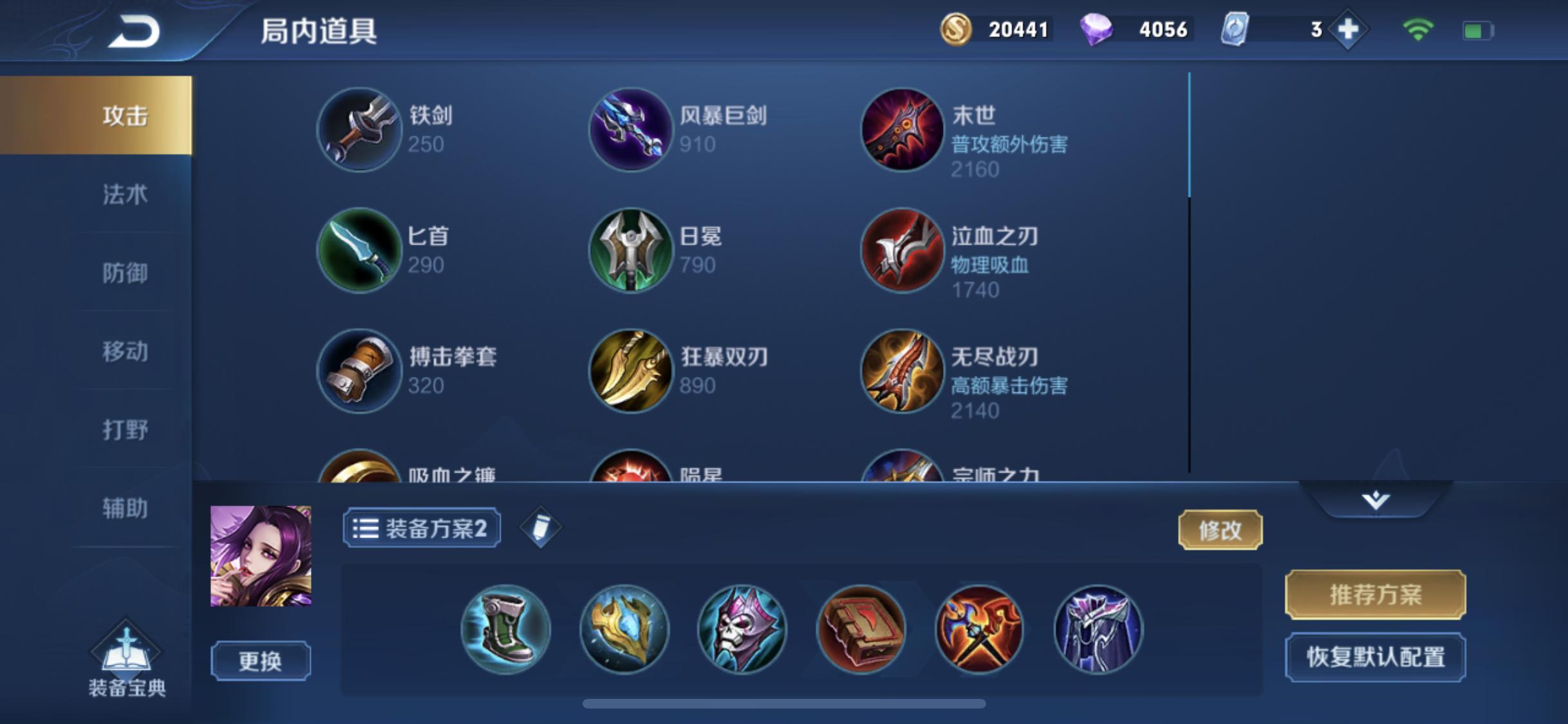 王者荣耀芈月怎样玩最强,王者荣耀新手怎么玩芈月