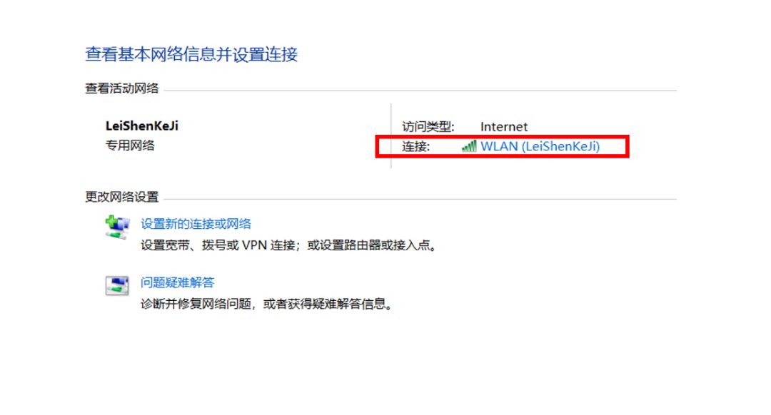 家里wi-fi密码忘记了怎么查看,忘记wi-fi密码用手机怎么找回