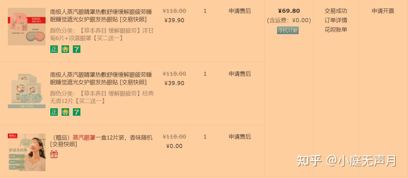 考研党必备十大神器,考研党实用必备物品