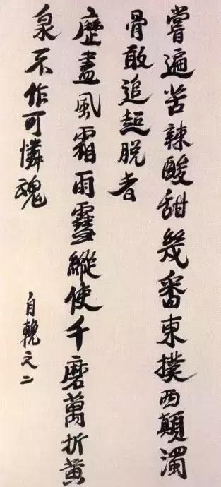 陶博吾书法多少钱,陶博吾书法作品集