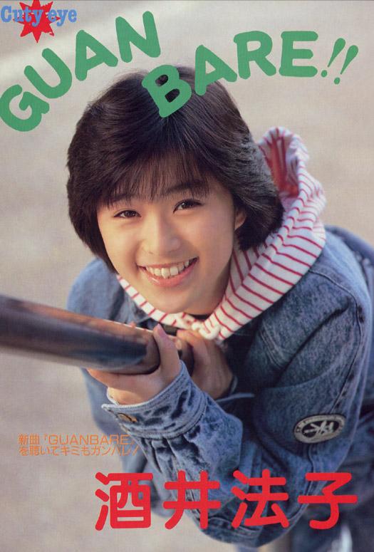 松下广告酒井法子,酒井法子完整视频