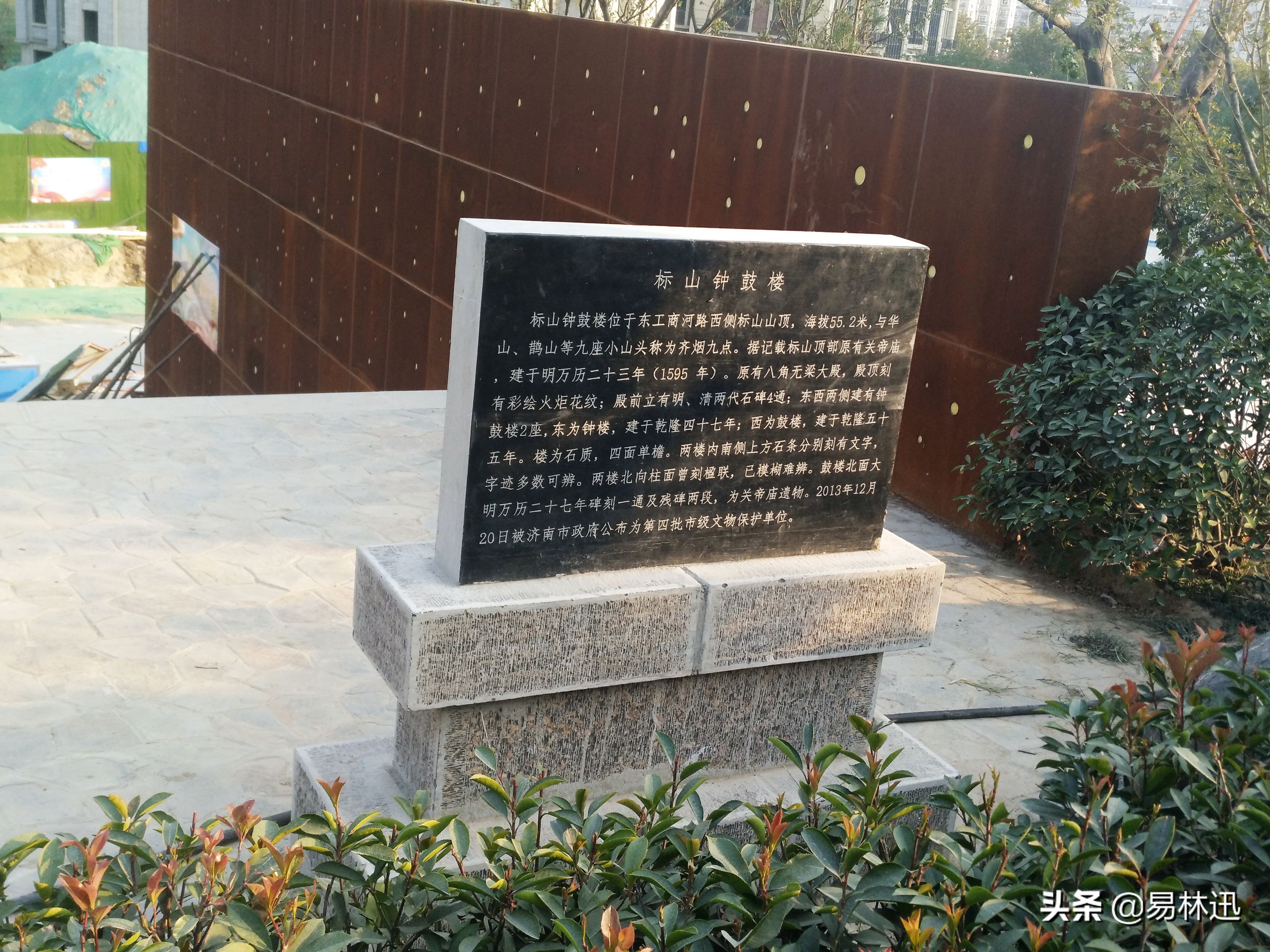 济南市标山来历,济南有一座大山峰