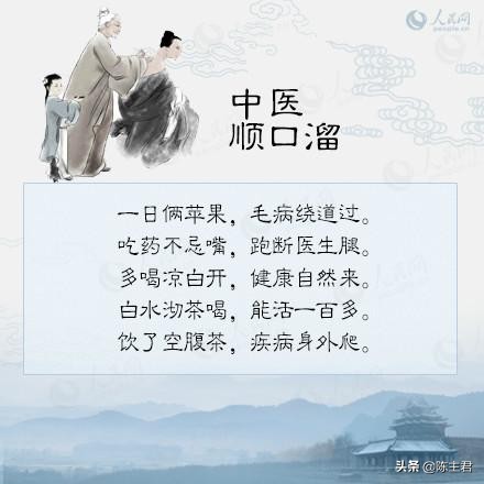 顺口溜1到10,1-100岁的顺口溜