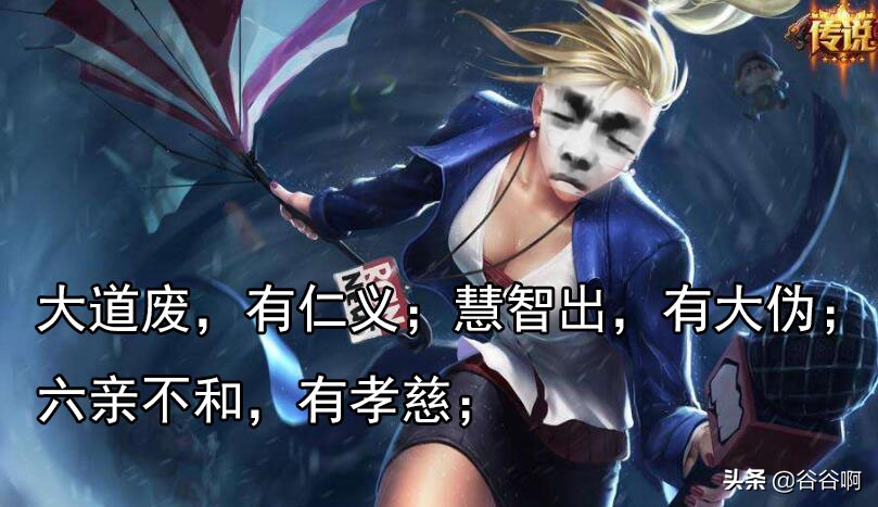 英雄联盟吵架解决正确方式,英雄联盟队友吵架送人头