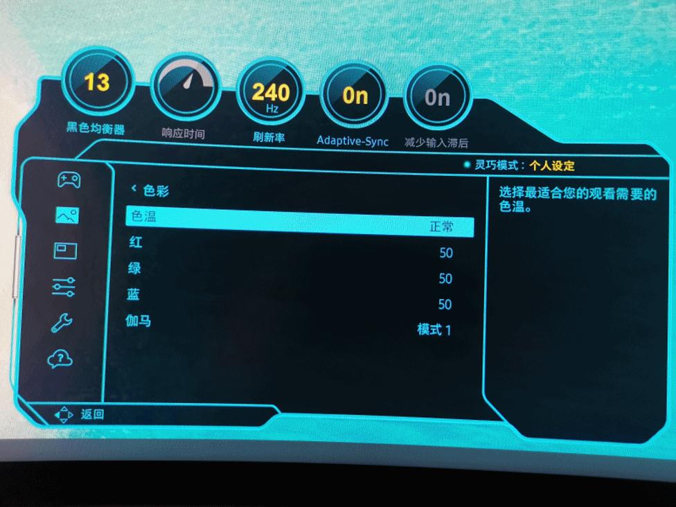 三星玄龙骑士49寸显示器测评144hz,49寸显示器曲率1500和1800