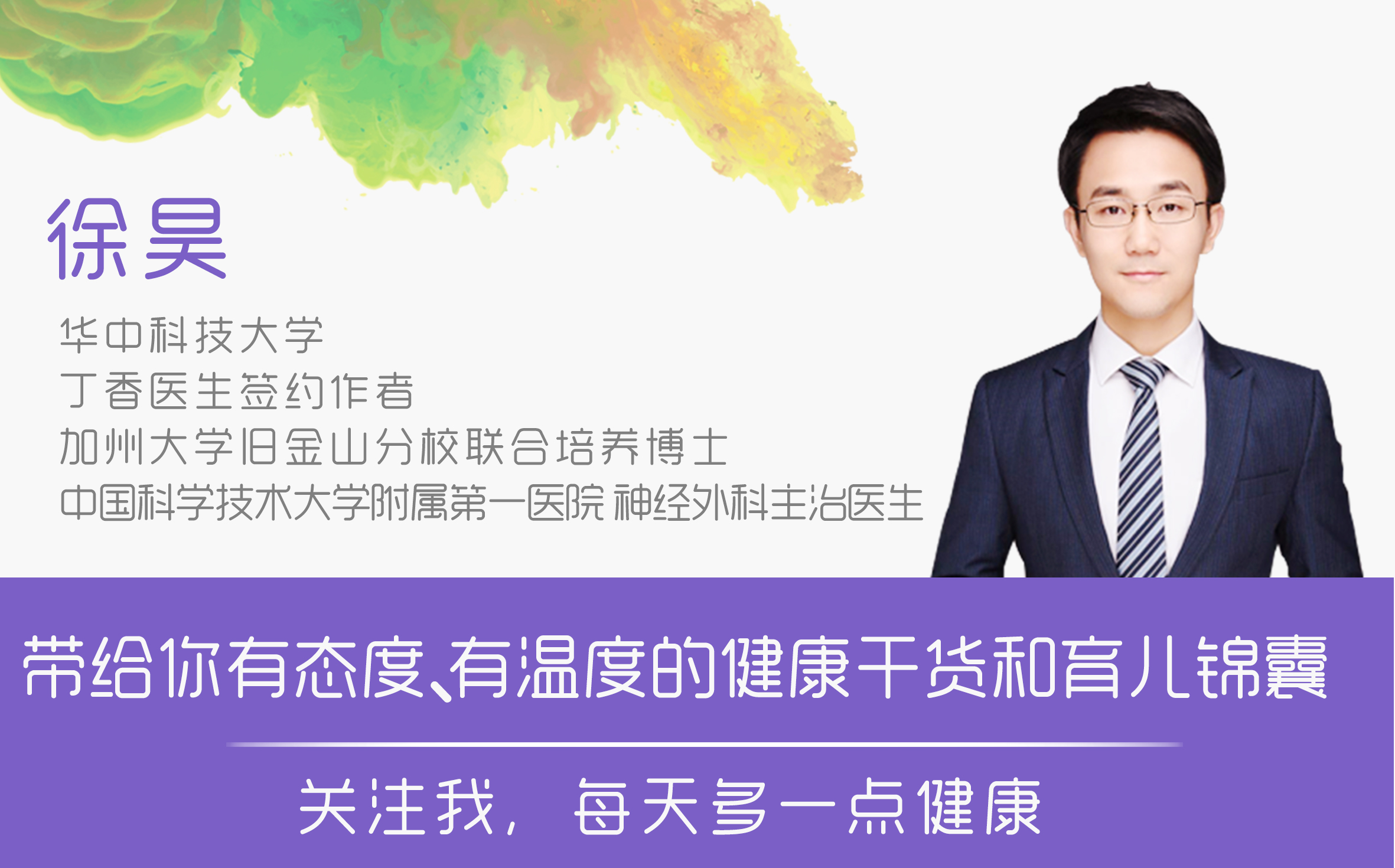 如何给小孩提高免疫力最有效,如何帮助孩子提高免疫力