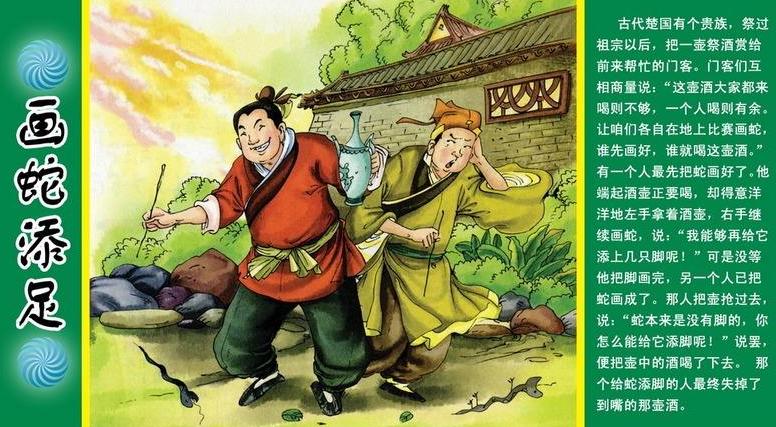 春秋战国魏晋南北朝五代十国历史,春秋战国汉魏晋南北朝