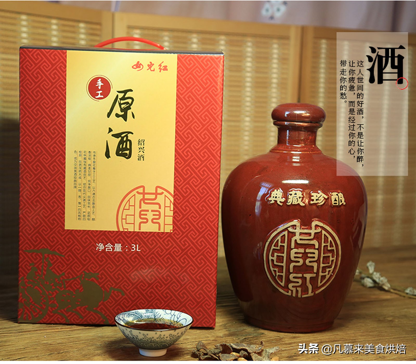 世界公认三大顶级酒王,世界十大黄酒品质