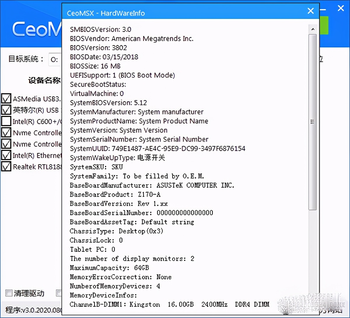 驱动离线版哪个软件好,驱动程序离线版win11
