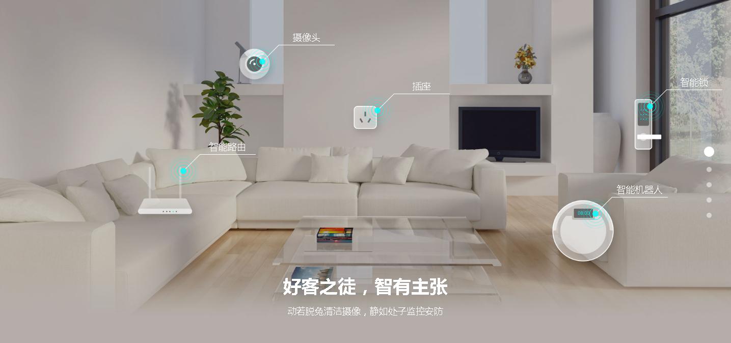 智能家居会不会很快进入5G时代,5g人工智能家居