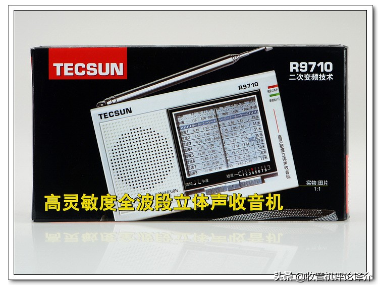 德生收音机9710为何经久不衰,德生r9710收音机拆解