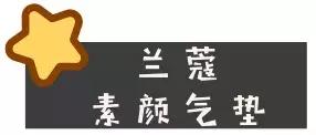 必买的爆款产品,大牌冷门生活好物推荐