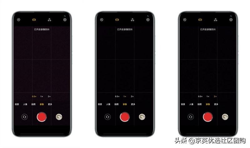 双12魅族暖冬套餐等于Airpodsmax？魅族17评测体验