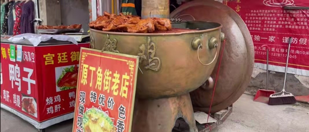 河南大哥专业*鸡做**20年，30元一只方圆几里独一家一天200只不够卖