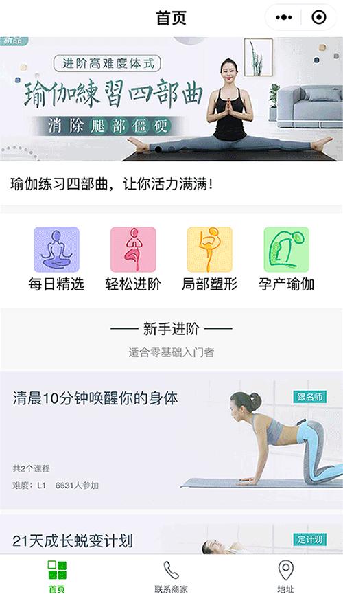 不用租门面，在家就能赚钱，微信小程序帮你带来大生意