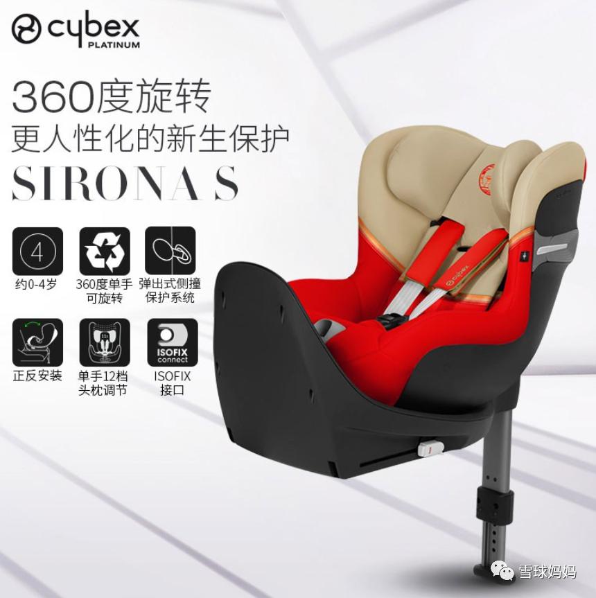 六一儿童安全座椅排名,什么儿童安全座椅才符合国家要求