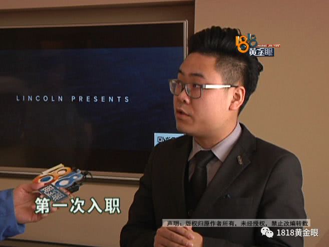 购车日期有问题，车主怀疑买到二手“林肯”4S店：新员工操作失误