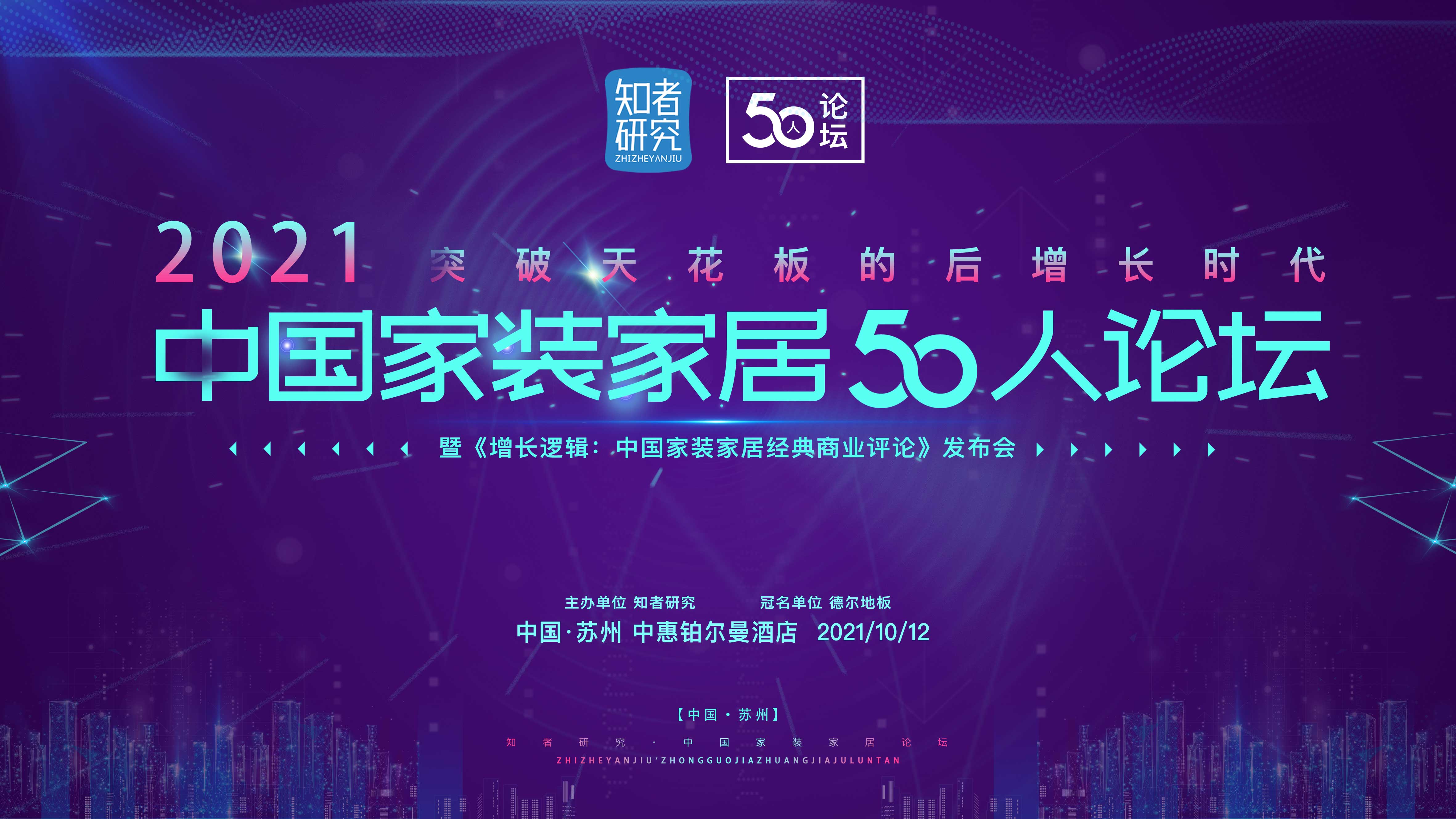 家装行业新型经营模式,新型家装行业快速发展