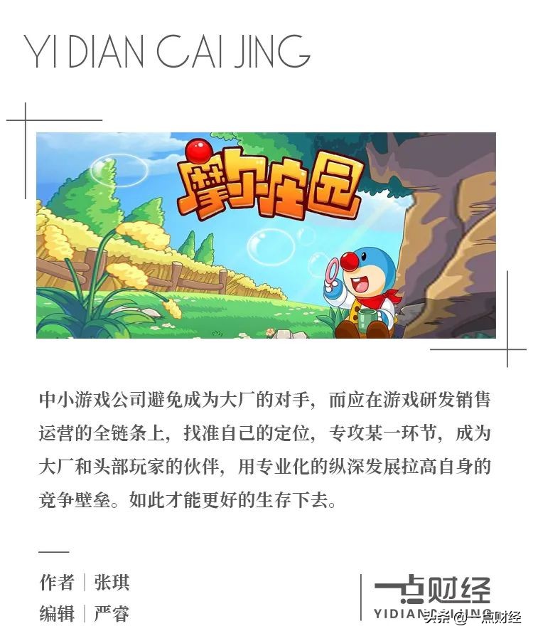 从破产到东山再起的游戏公司,中国有几家游戏公司倒闭