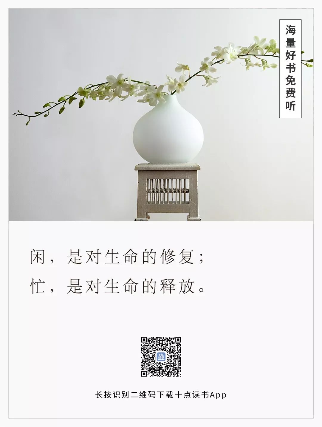 人活着就是场灾难,人闲着是一场灾难