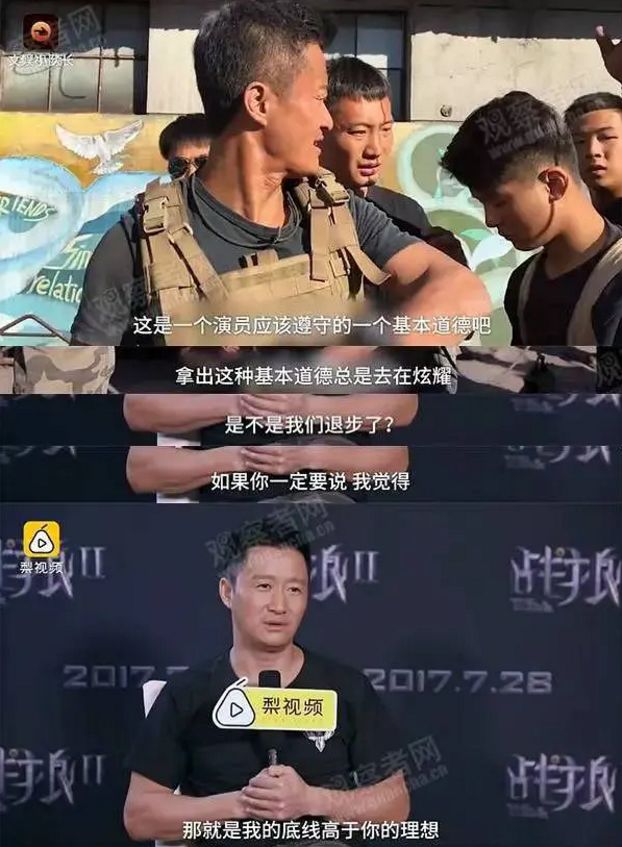 吴京被网友骂完整,吴京被网友骂完整版