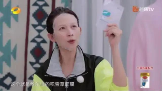 敷尔佳的盈利模式,敷尔佳借壳上市