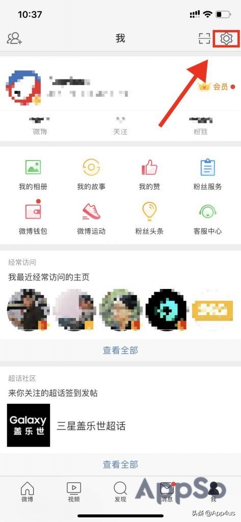 微博异常账号被封后怎么注销,微博可以注销账号重新申请吗