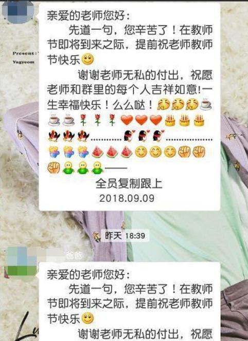 家长群中最讨厌的三种家长,家长群最招人烦的几种家长