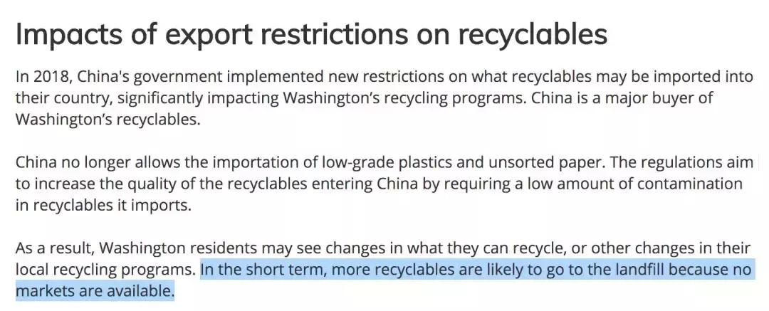 为什么美国不回收纸皮,美国垃圾回收