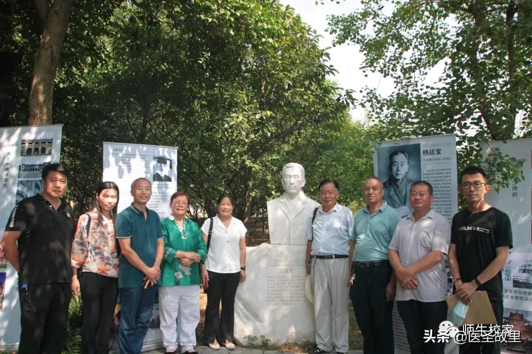 杨鹤汀和杨廷宝,杨鹤汀杨廷宝