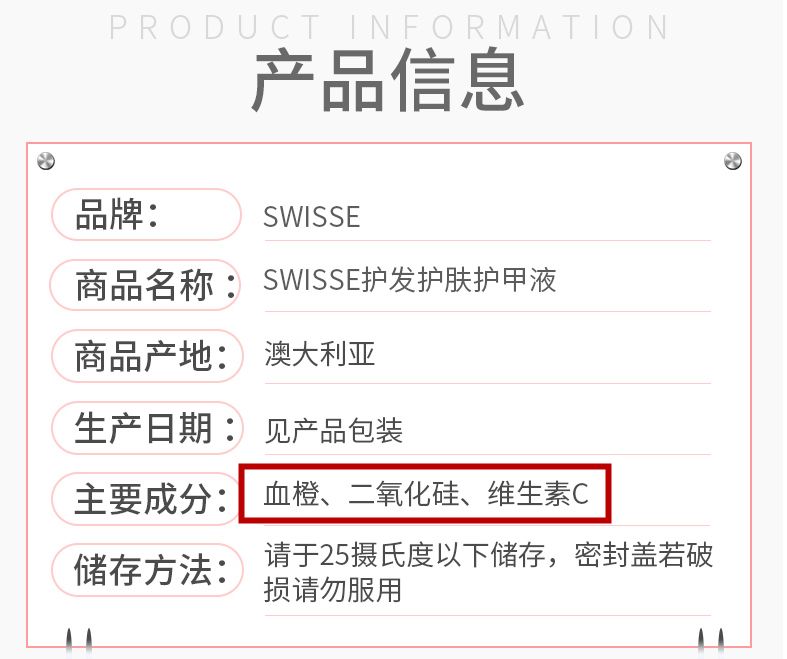 口服胶原蛋白的骗局,口服胶原蛋白维他命是什么做成的