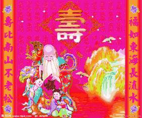 亲爱的朋友，今日小年，送给群里每位朋友！为大家开启顺利每一天