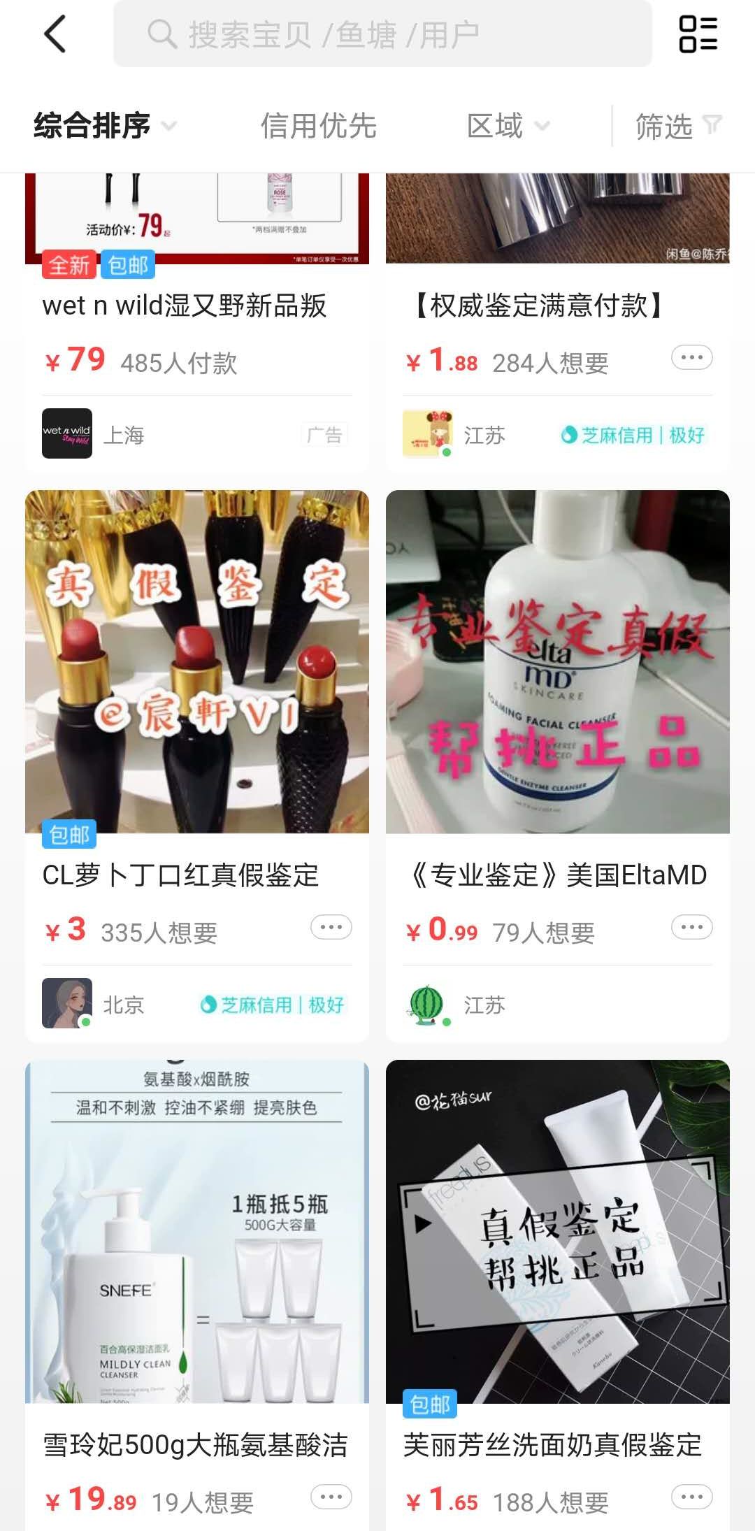 怎么在家闲余时间赚钱,14个在家也能赚钱的方法