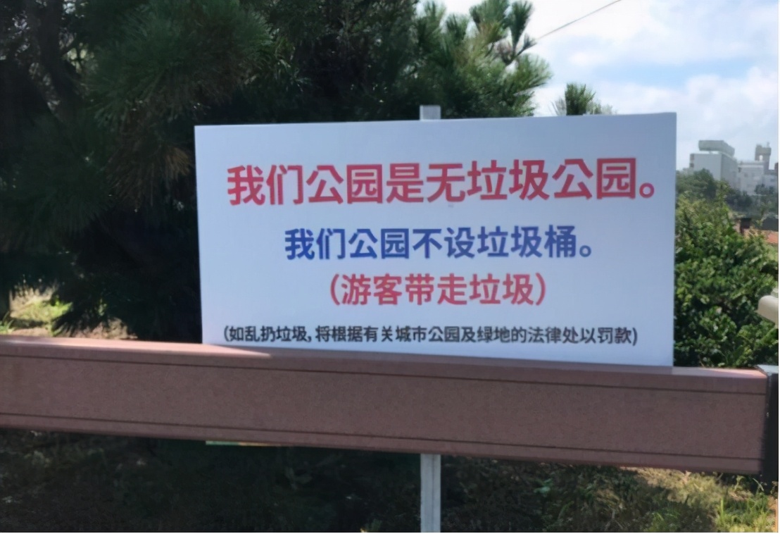 韩国旅游景点警告牌,韩国中文标语