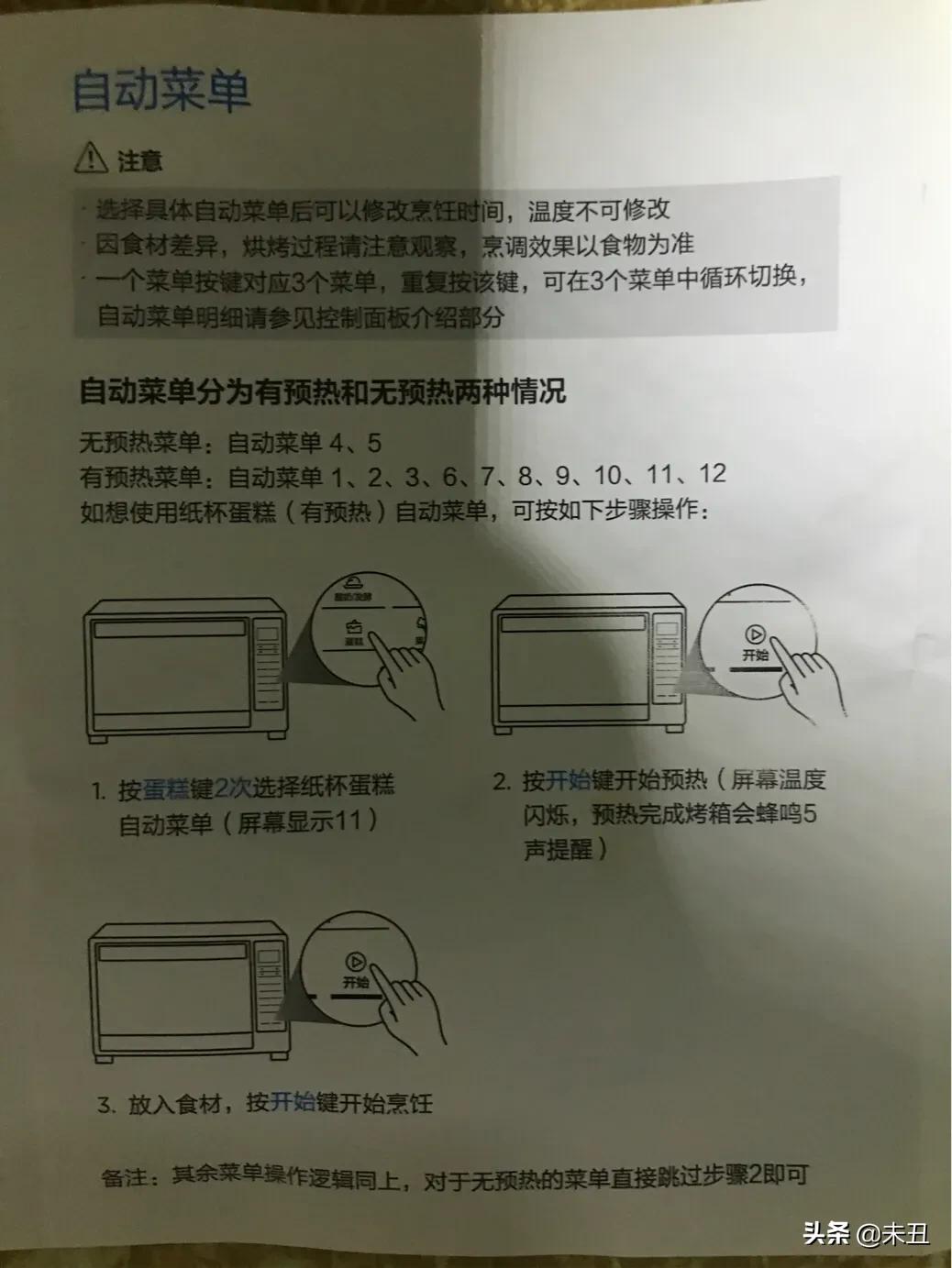 缇庣殑鐑ょ浠锋牸,缇庣殑鐑ょ鍔熺巼